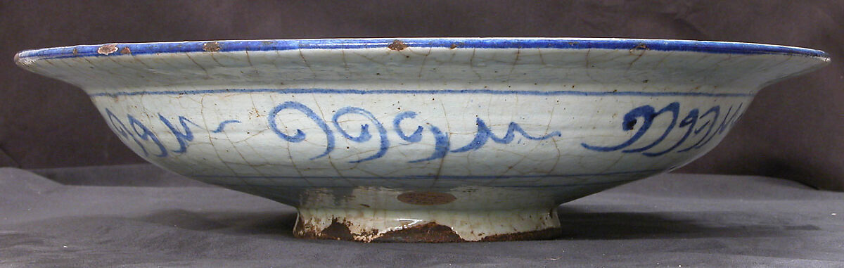 Dish with a Swimming Duck, Stonepaste; painted in blue under transparent glaze (Kubachi ware)