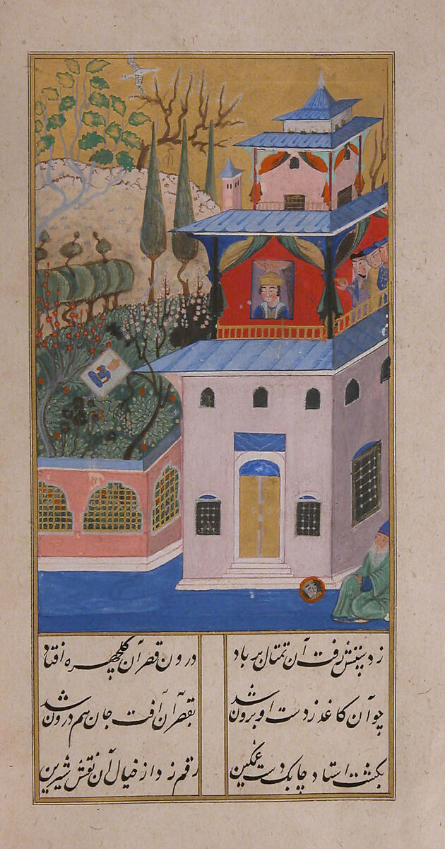 Khusrau and Shirin, Hatifi (Iranian, active Istanbul, died 1521), Main support: ink, opaque watercolor, and gold on paper; binding: leather