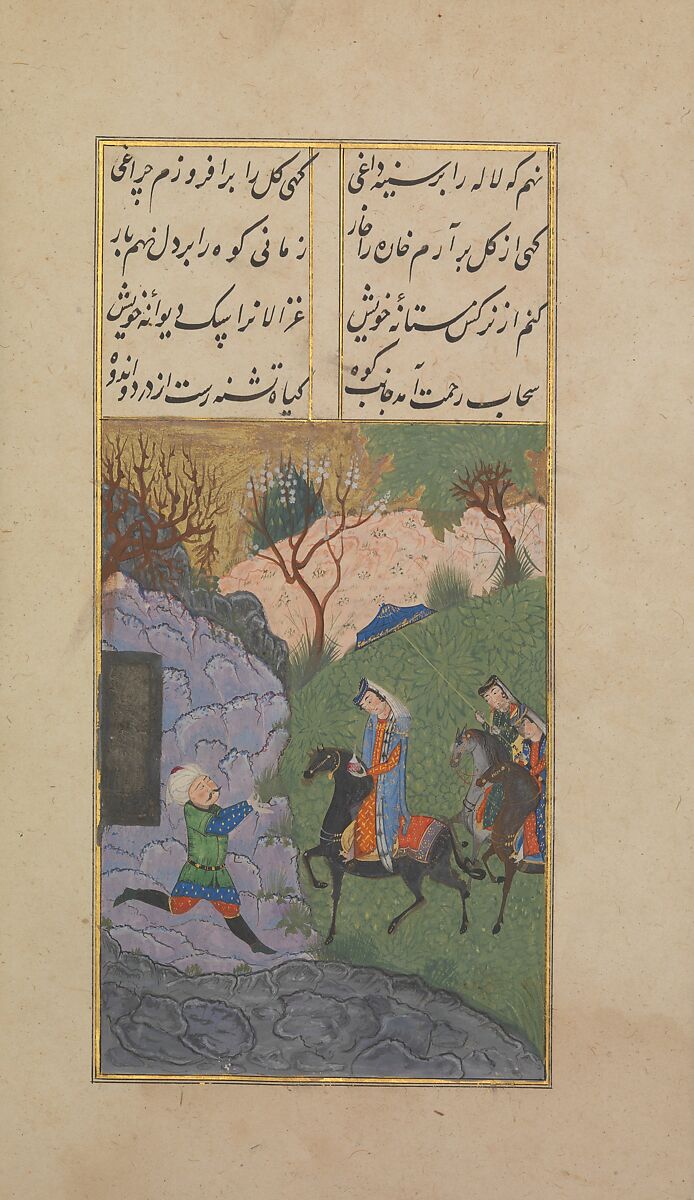 Hatifi, Khusrau and Shirin