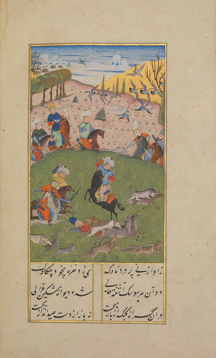 Khusrau and Shirin, Hatifi (Iranian, active Istanbul, died 1521), Main support: ink, opaque watercolor, and gold on paper; binding: leather