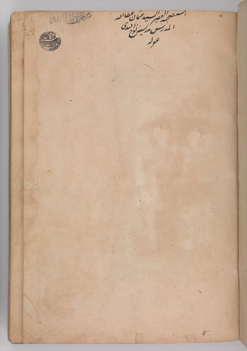 Khusrau and Shirin, Hatifi (Iranian, active Istanbul, died 1521), Main support: ink, opaque watercolor, and gold on paper; binding: leather