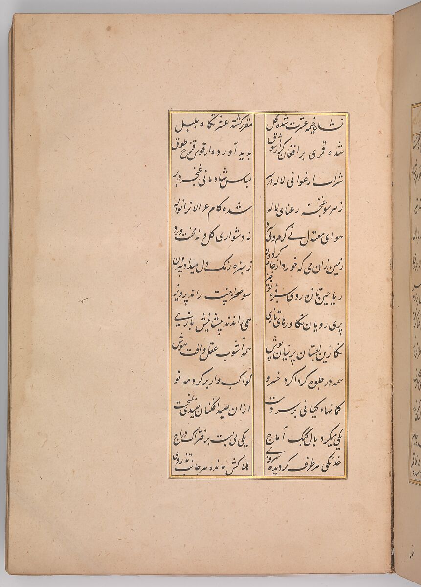 Khusrau and Shirin, Hatifi (Iranian, active Istanbul, died 1521), Main support: ink, opaque watercolor, and gold on paper; binding: leather