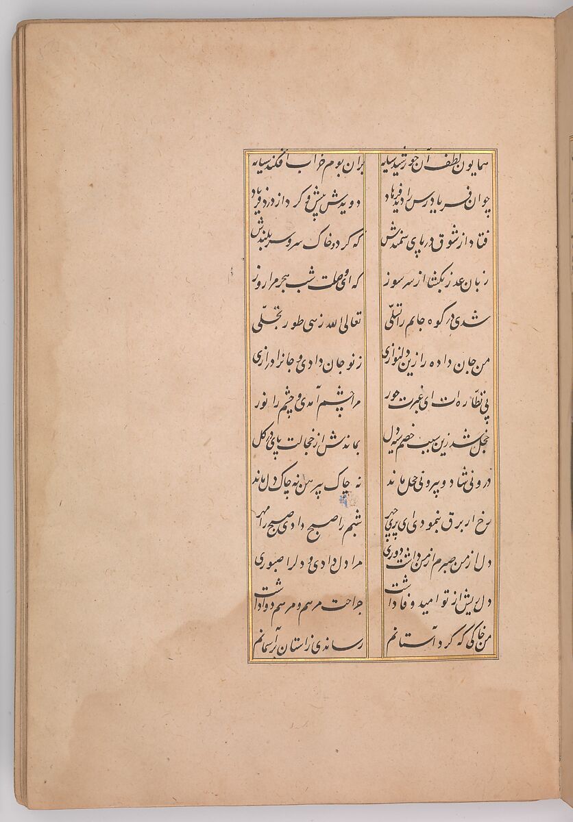 Khusrau and Shirin, Hatifi (Iranian, active Istanbul, died 1521), Main support: ink, opaque watercolor, and gold on paper; binding: leather