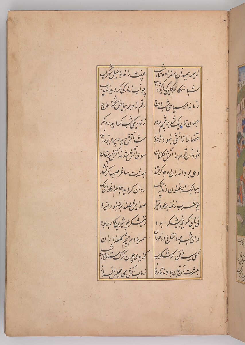 Khusrau and Shirin, Hatifi (Iranian, active Istanbul, died 1521), Main support: ink, opaque watercolor, and gold on paper; binding: leather