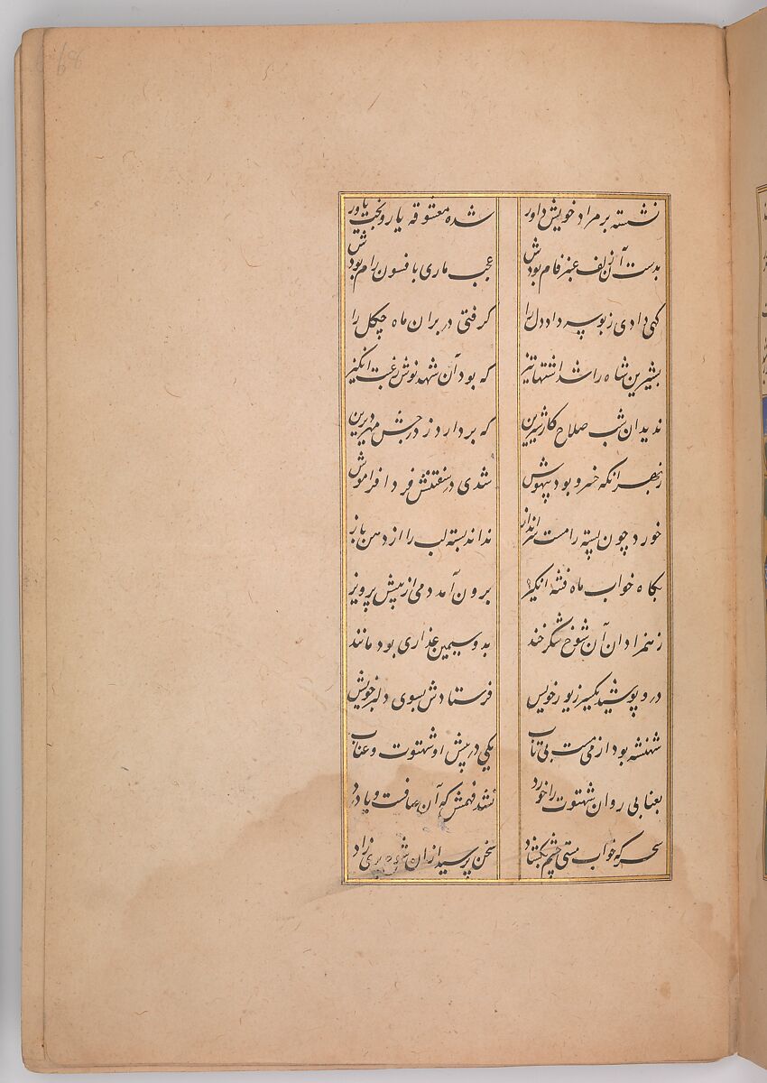 Khusrau and Shirin, Hatifi (Iranian, active Istanbul, died 1521), Main support: ink, opaque watercolor, and gold on paper; binding: leather