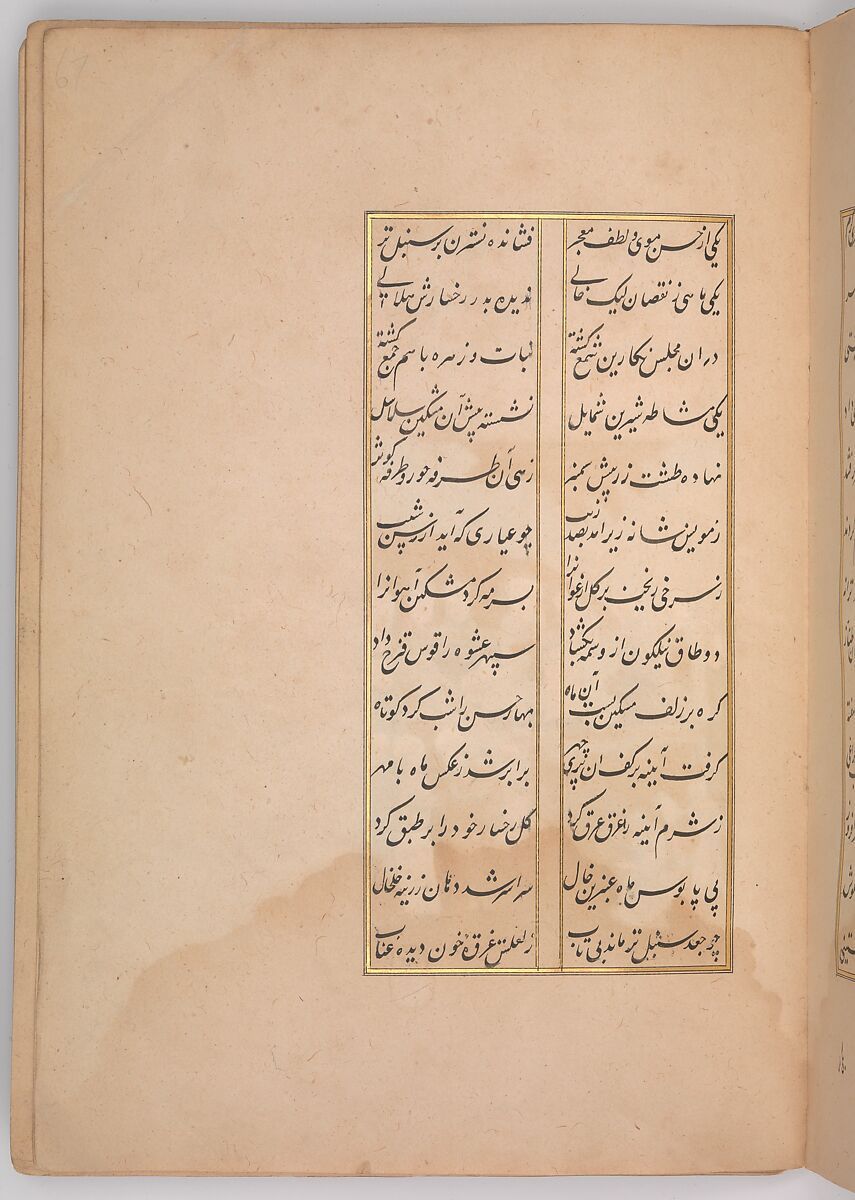 Khusrau and Shirin, Hatifi (Iranian, active Istanbul, died 1521), Main support: ink, opaque watercolor, and gold on paper; binding: leather