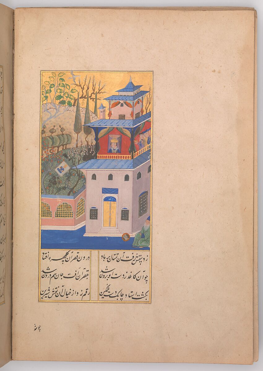 Khusrau and Shirin, Hatifi (Iranian, active Istanbul, died 1521), Main support: ink, opaque watercolor, and gold on paper; binding: leather