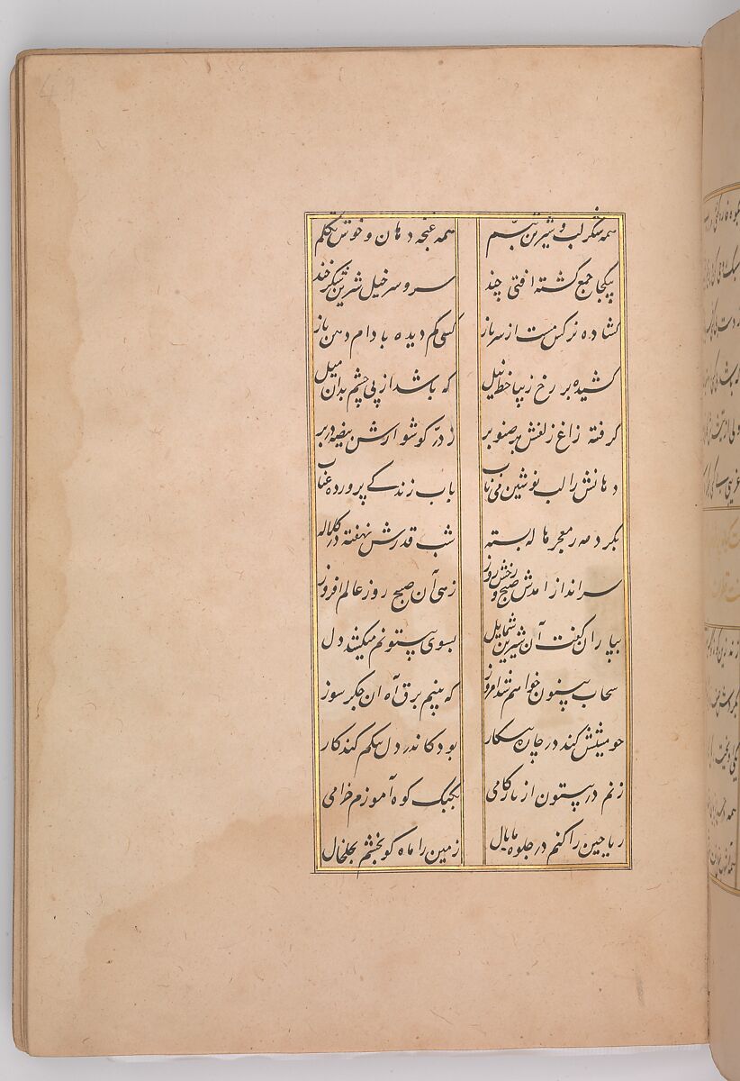 Khusrau and Shirin, Hatifi (Iranian, active Istanbul, died 1521), Main support: ink, opaque watercolor, and gold on paper; binding: leather
