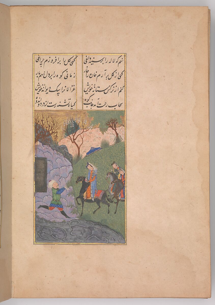 Khusrau and Shirin, Hatifi (Iranian, active Istanbul, died 1521), Main support: ink, opaque watercolor, and gold on paper; binding: leather