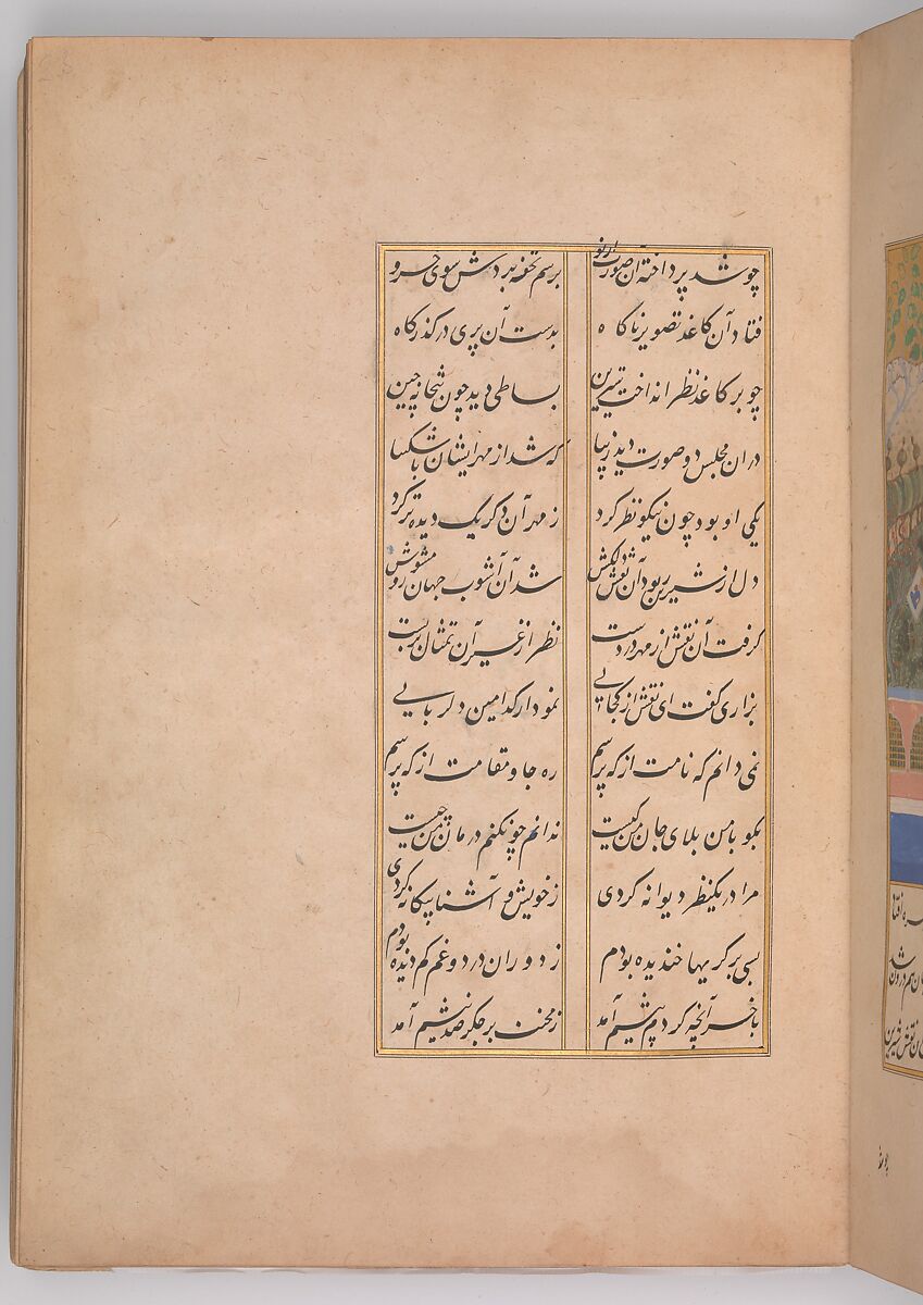 Khusrau and Shirin, Hatifi (Iranian, active Istanbul, died 1521), Main support: ink, opaque watercolor, and gold on paper; binding: leather