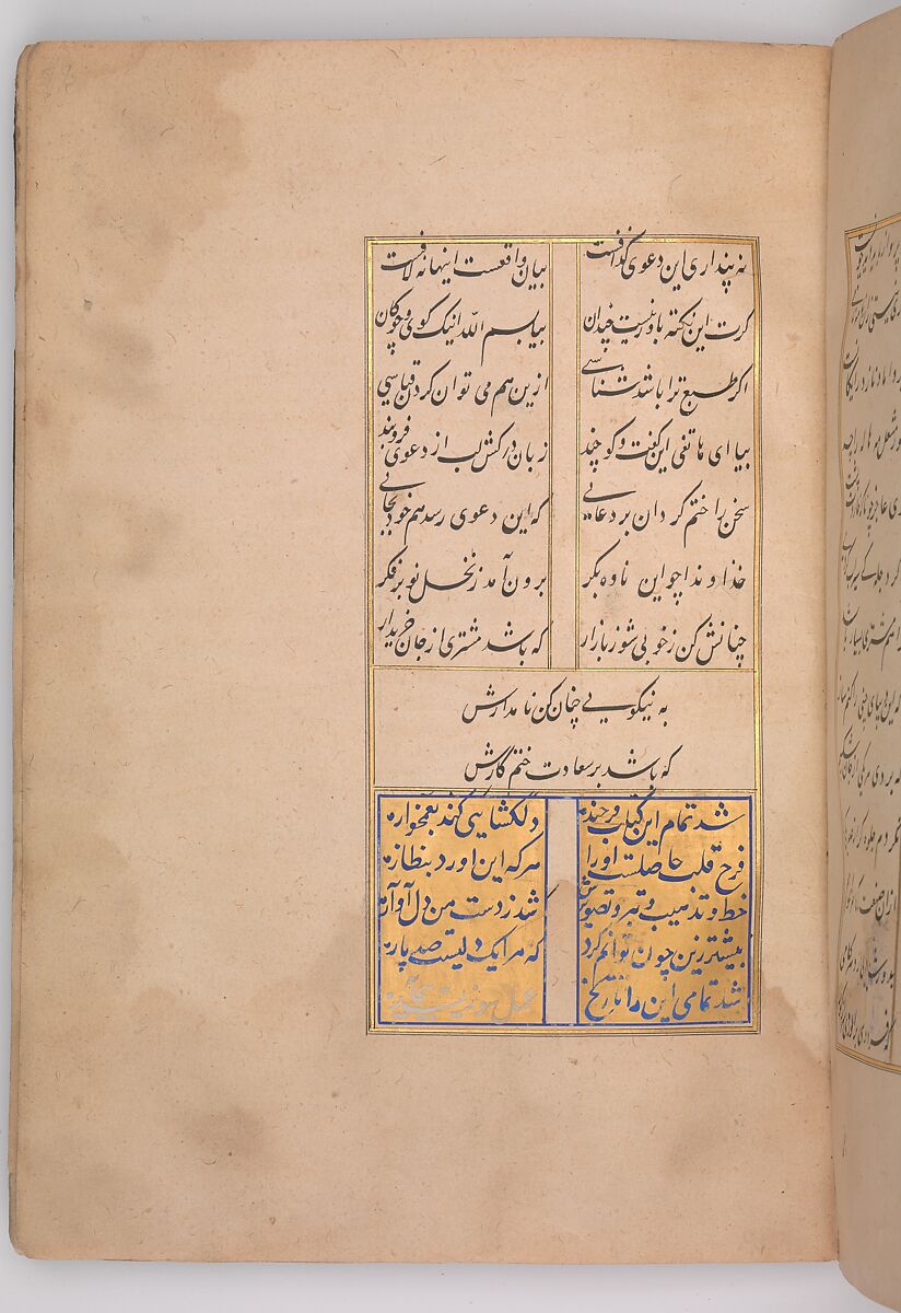 Khusrau and Shirin, Hatifi (Iranian, active Istanbul, died 1521), Main support: ink, opaque watercolor, and gold on paper; binding: leather