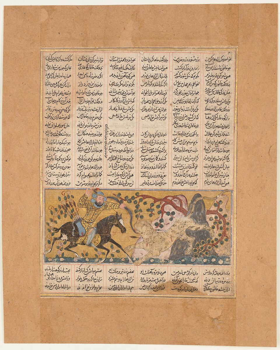"Bahram Chubina Kills the Lion-Shaped Ape Monster", Folio from a Shahnama (Book of Kings), Abu&#39;l Qasim Firdausi (Iranian, Paj ca. 940/41–1020 Tus), Ink, opaque watercolor, silver, and gold on paper 