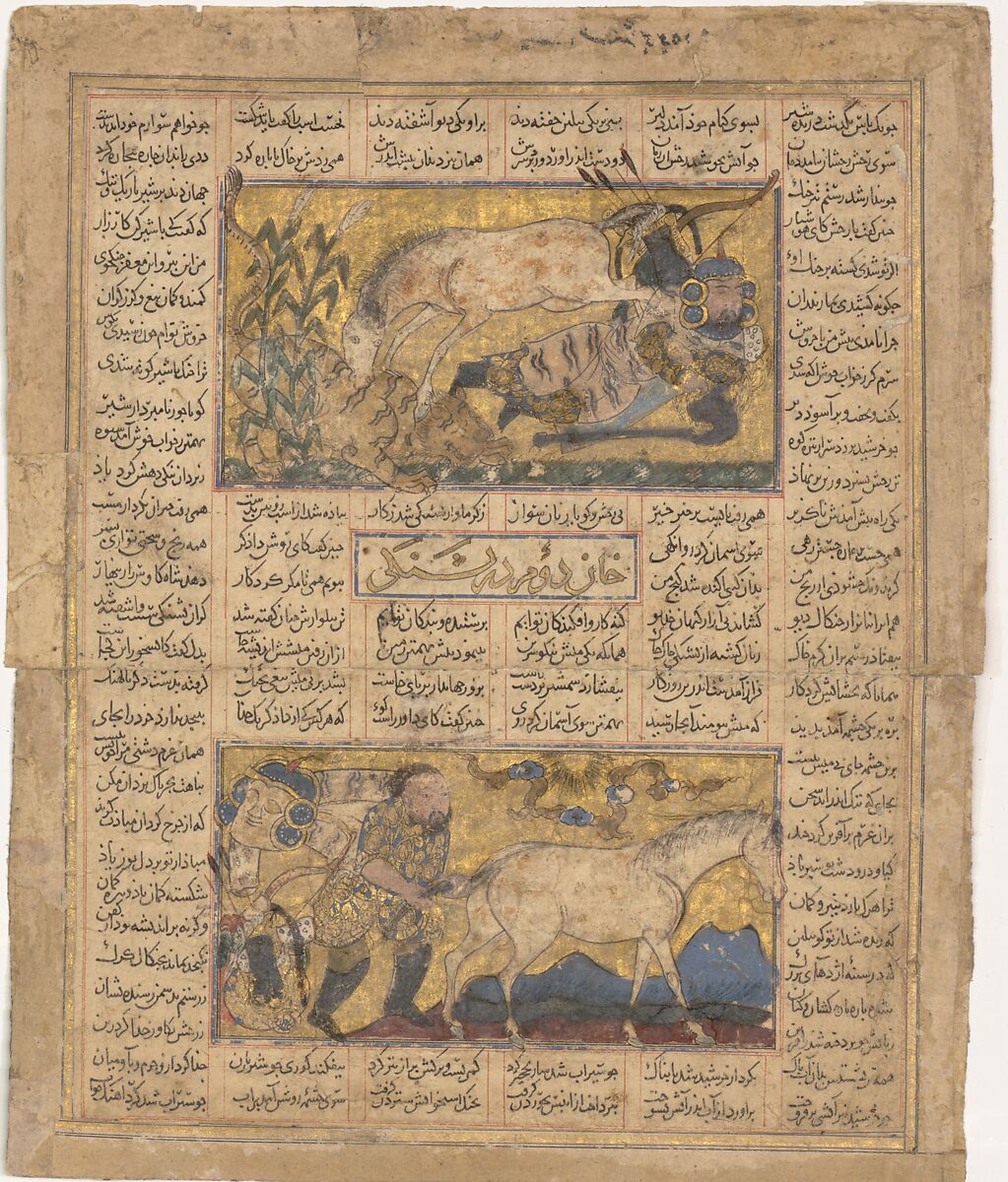 'Rakhsh Kills a Lion while Rustam is Asleep', '1st Small Shahnama' (Book of Kings) early 14th century. Metropolitan Museum of Art, New York, 69.74.8 and 69.74.9