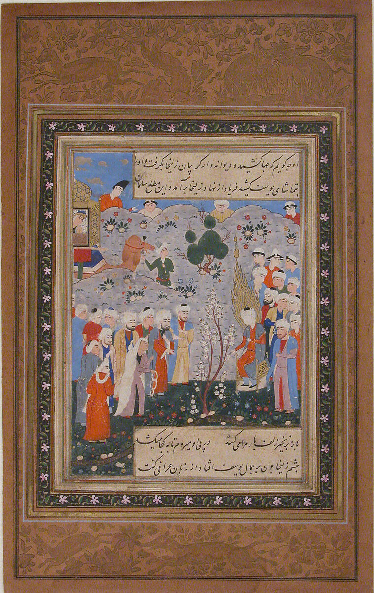 "Zulaykha Bidding for Yusuf in the Slave Market in Egypt", Folio from Yusuf and Zulaykha, Ink, opaque watercolor, and gold on paper 