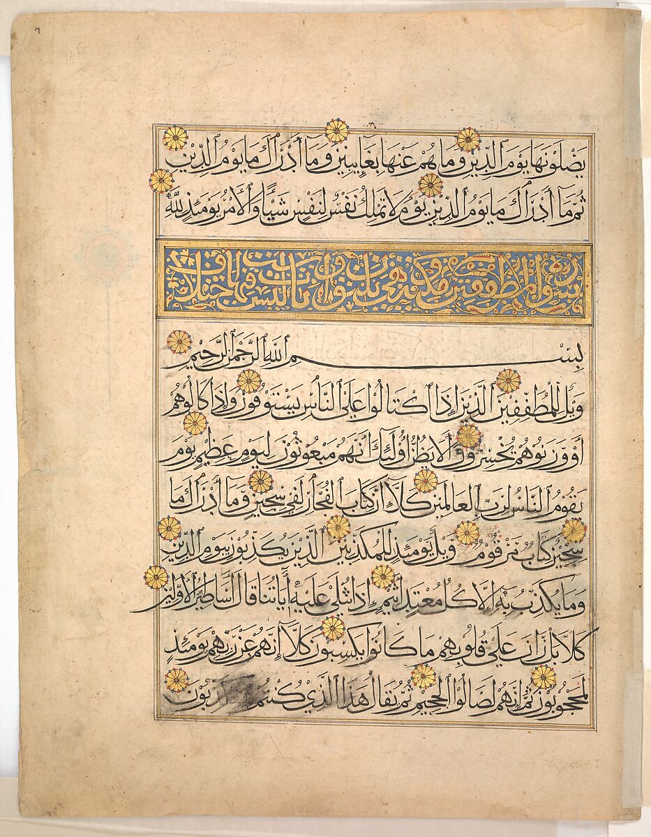 Folio from a Qur'an Manuscript, Ink, opaque watercolor, and gold on paper