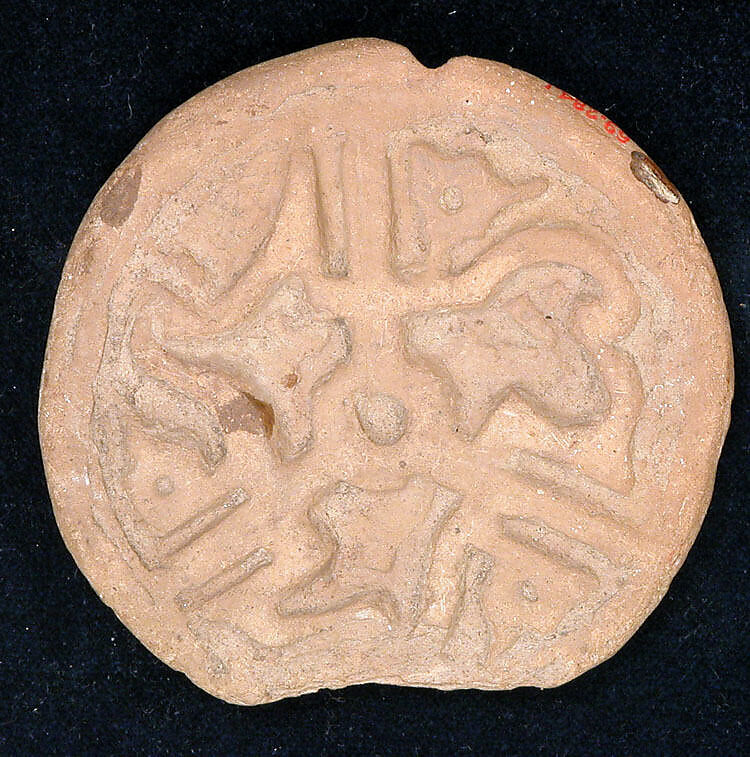 Bath Scraper, Earthenware; unglazed, molded 