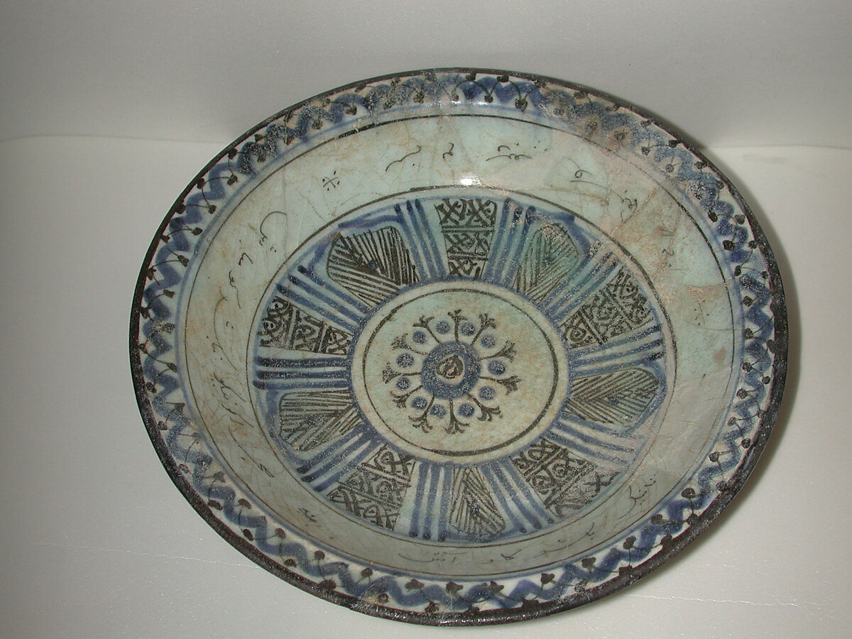 Bowl with Persian Inscription, Stonepaste; blue and black painted under transparent glaze