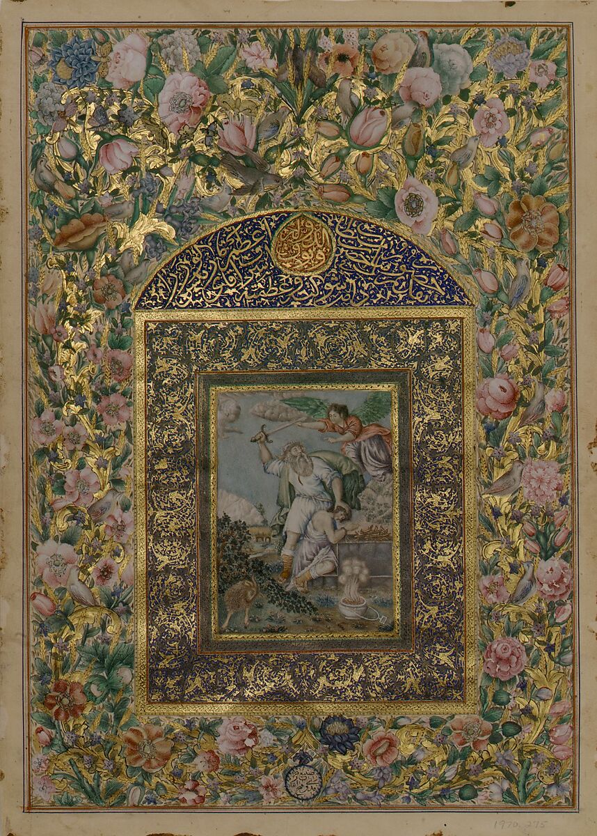 Abraham's Sacrifice, Border painted by Fathallah Sani&#39;zada, Opaque watercolor, ink, and gold on paper 