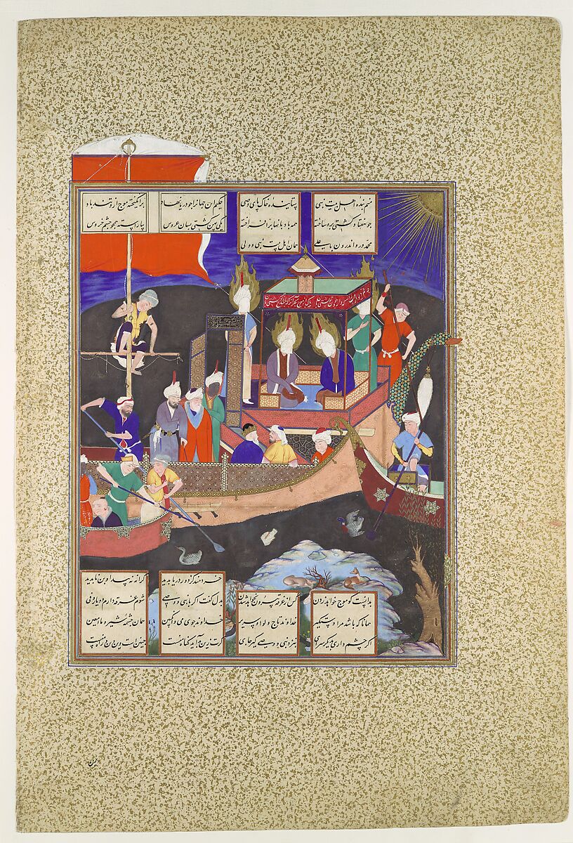 "Firdausi's Parable of the Ship of Shi'ism", Folio 18v from the Shahnama (Book of Kings) of Shah Tahmasp, Abu&#39;l Qasim Firdausi (Iranian, Paj ca. 940/41–1020 Tus), Opaque watercolor, ink, silver, and gold on paper 