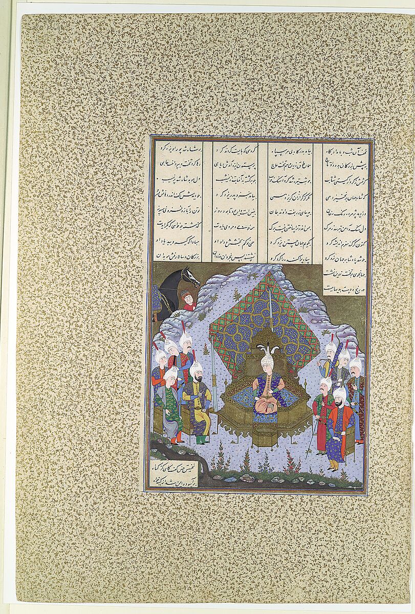 "Firdausi's Parable of the Ship of Shi'ism", Folio 18v from the Shahnama (Book of Kings) of Shah Tahmasp, Abu'l Qasim Firdausi (Iranian, Paj ca. 940/41–1020 Tus), Opaque watercolor, ink, silver, and gold on paper