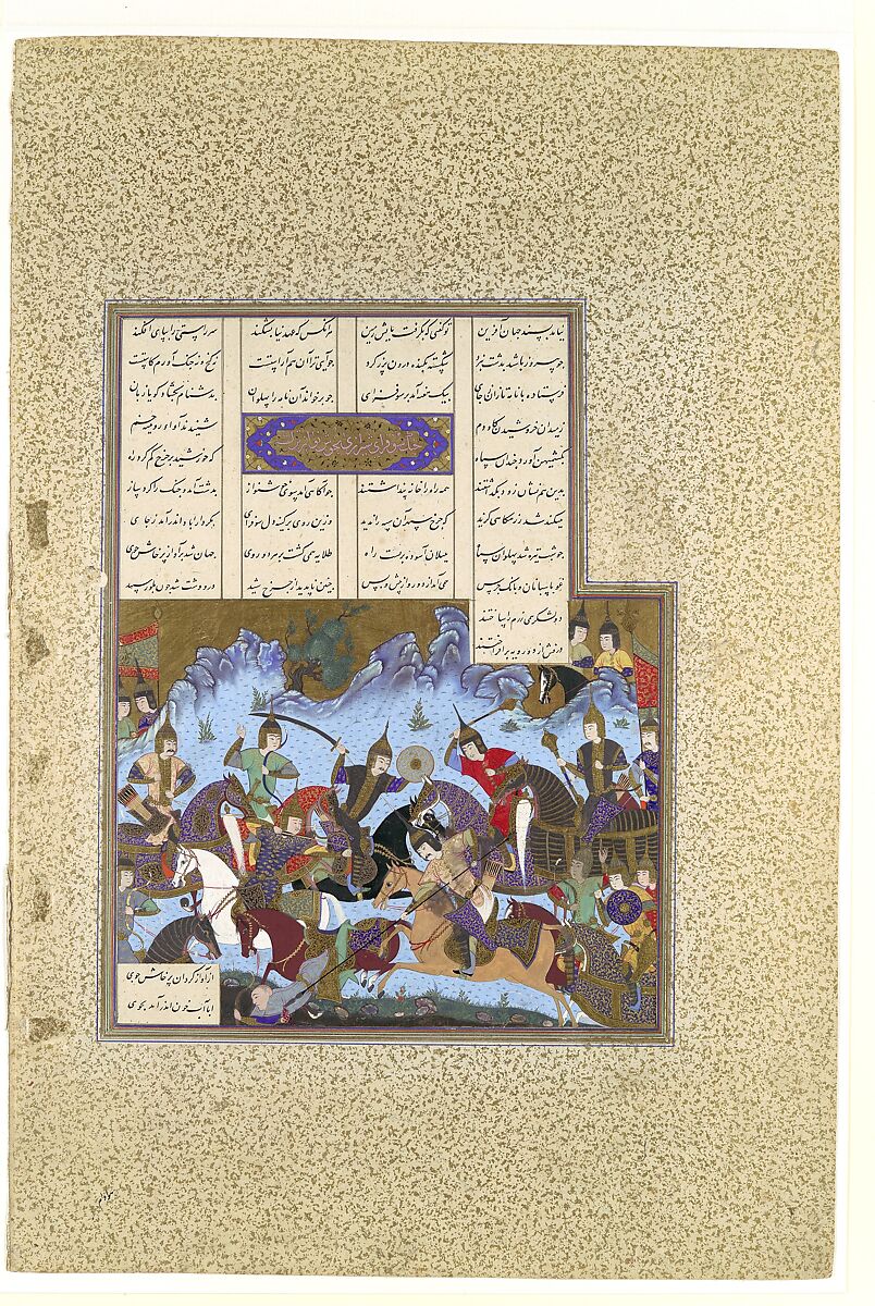 "Firdausi's Parable of the Ship of Shi'ism", Folio 18v from the Shahnama (Book of Kings) of Shah Tahmasp, Abu'l Qasim Firdausi (Iranian, Paj ca. 940/41–1020 Tus), Opaque watercolor, ink, silver, and gold on paper