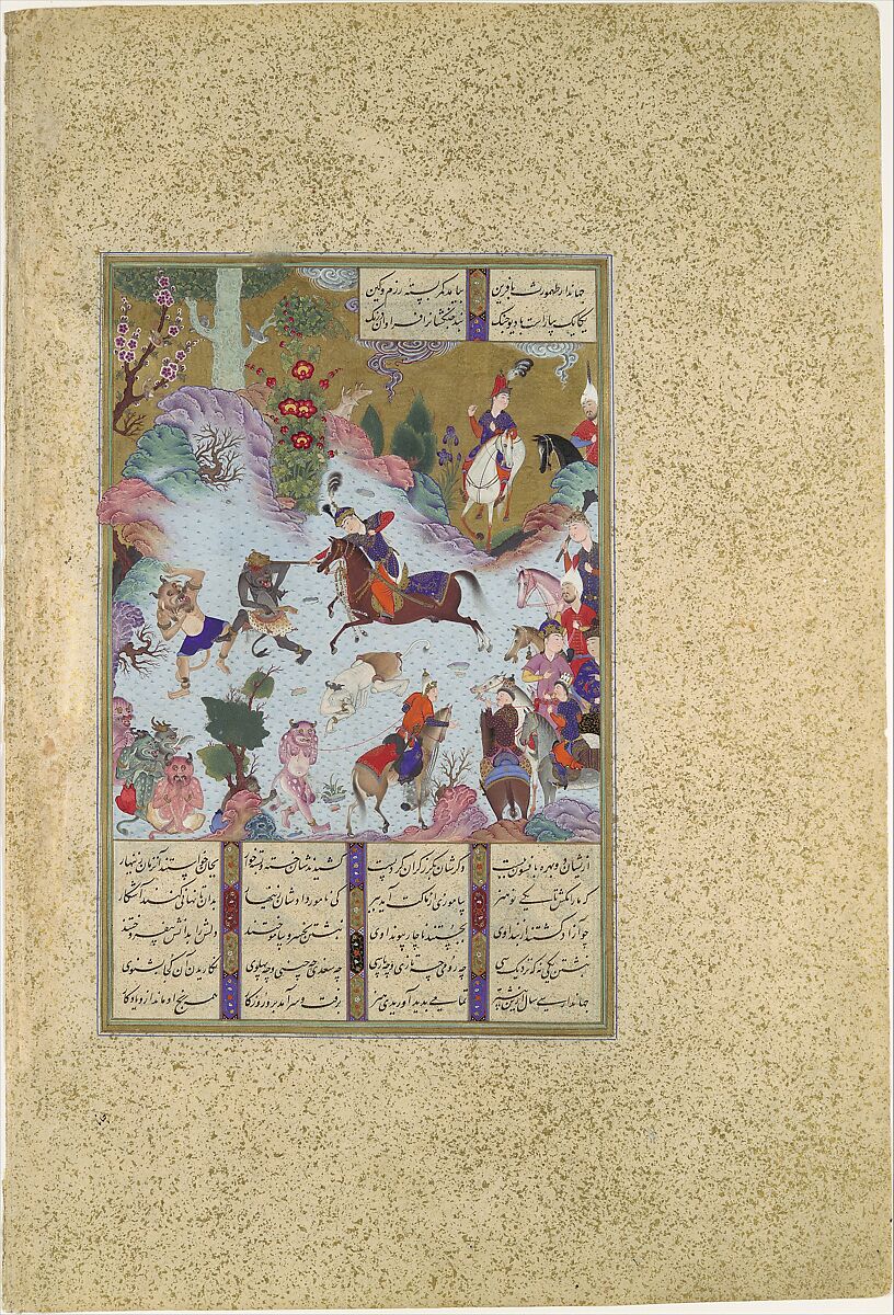 "Tahmuras Defeats the Divs", Folio 23v from the Shahnama (Book of Kings) of Shah Tahmasp, Abu&#39;l Qasim Firdausi (Iranian, Paj ca. 940/41–1020 Tus), Opaque watercolor, ink, silver, and gold on paper 