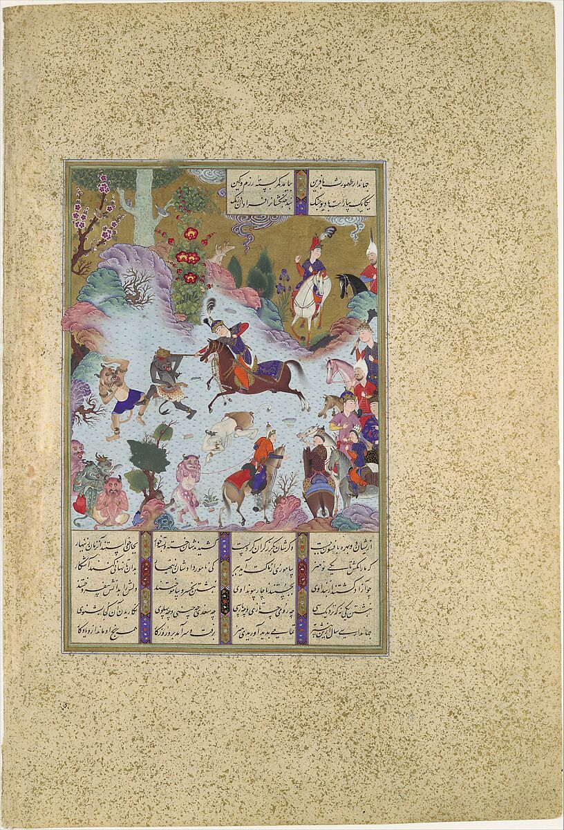 "Tahmuras Defeats the Divs", Folio 23v from the Shahnama (Book of Kings) of Shah Tahmasp, Abu'l Qasim Firdausi  Iranian, Opaque watercolor, ink, silver, and gold on paper