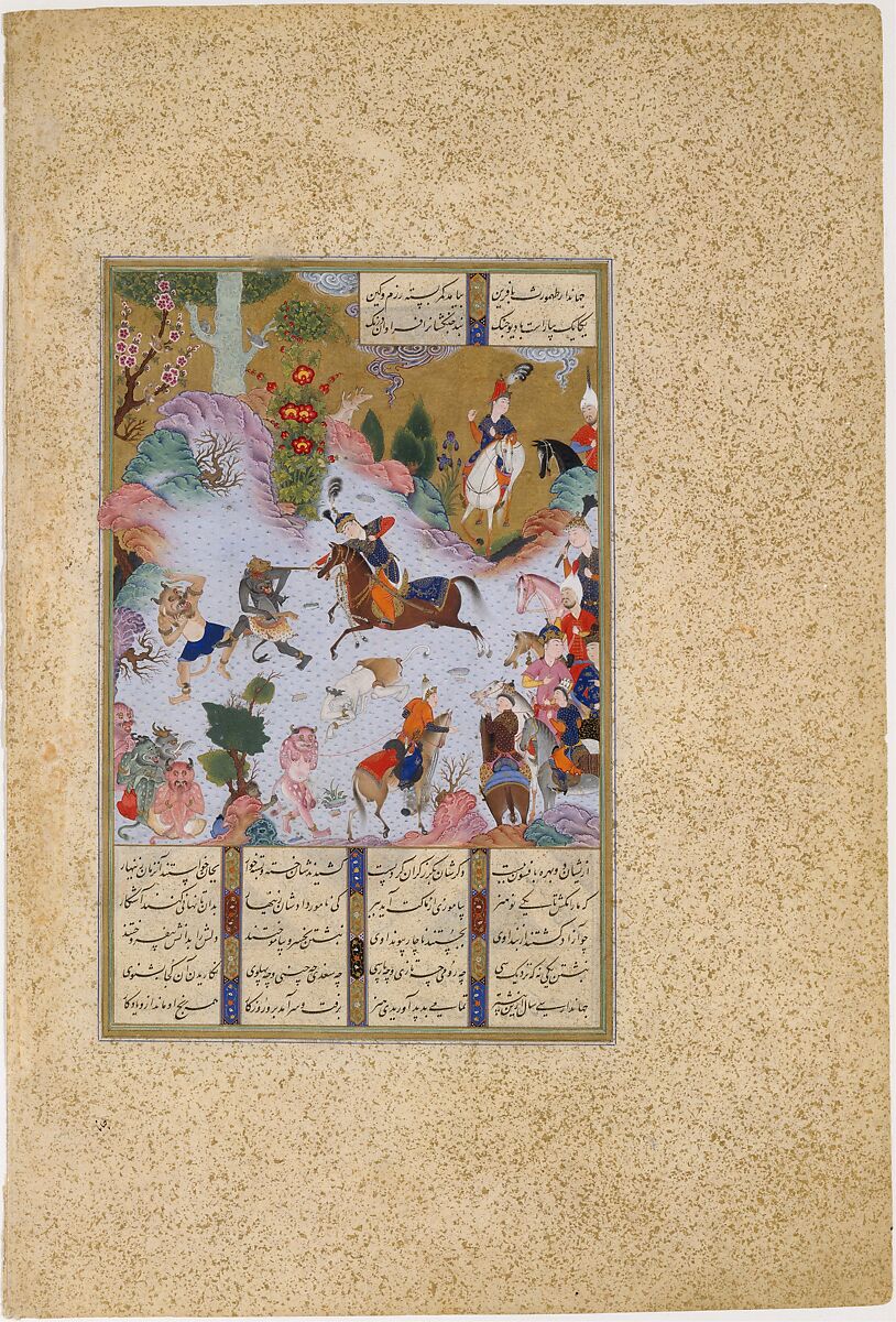 "Tahmuras Defeats the Divs", Folio 23v from the Shahnama (Book of Kings) of Shah Tahmasp, Abu'l Qasim Firdausi (Iranian, Paj ca. 940/41–1020 Tus), Opaque watercolor, ink, silver, and gold on paper