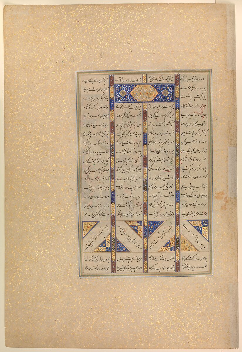 "Tahmuras Defeats the Divs", Folio 23v from the Shahnama (Book of Kings) of Shah Tahmasp, Abu'l Qasim Firdausi (Iranian, Paj ca. 940/41–1020 Tus), Opaque watercolor, ink, silver, and gold on paper