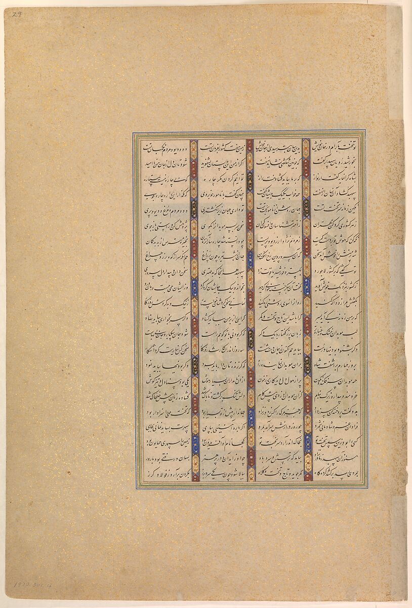 "Zahhak is Told His Fate", Folio 29v from the Shahnama (Book of Kings) of Shah Tahmasp, Abu'l Qasim Firdausi (Iranian, Paj ca. 940/41–1020 Tus), Opaque watercolor, ink, silver, and gold on paper