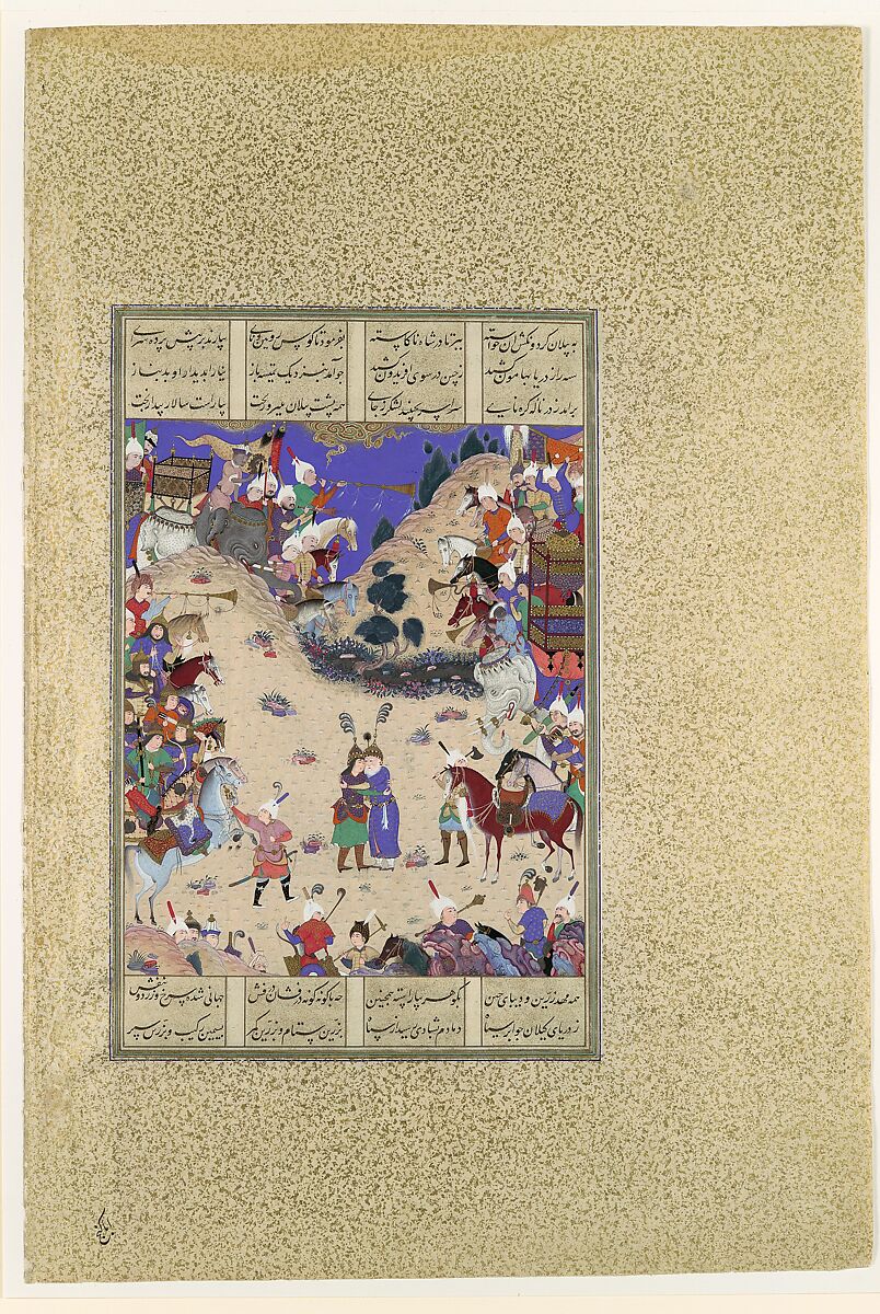 "Faridun Embraces Manuchihr", Folio 59v from the Shahnama (Book of Kings) of Shah Tahmasp, Abu&#39;l Qasim Firdausi (Iranian, Paj ca. 940/41–1020 Tus), Opaque watercolor, ink, silver, and gold on paper 