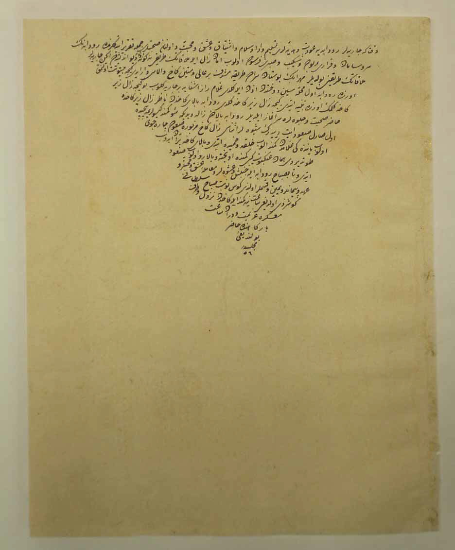 "Rudaba Makes a Ladder of Her Tresses", Folio 72v from the Shahnama (Book of Kings) of Shah Tahmasp, Abu'l Qasim Firdausi (Iranian, Paj ca. 940/41–1020 Tus), Opaque watercolor, ink, silver, and gold on paper