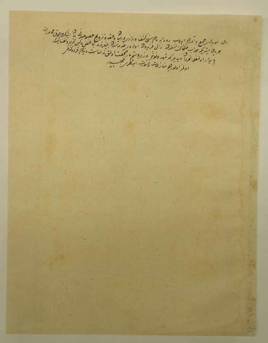 "Zal Consults the Magi", Folio 73v from the Shahnama (Book of Kings) of Shah Tahmasp, Abu'l Qasim Firdausi (Iranian, Paj ca. 940/41–1020 Tus), Opaque watercolor, ink, silver, and gold on paper