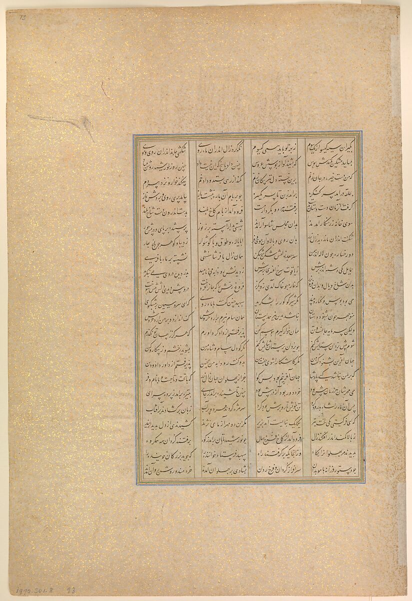 "Zal Consults the Magi", Folio 73v from the Shahnama (Book of Kings) of Shah Tahmasp, Abu'l Qasim Firdausi (Iranian, Paj ca. 940/41–1020 Tus), Opaque watercolor, ink, silver, and gold on paper