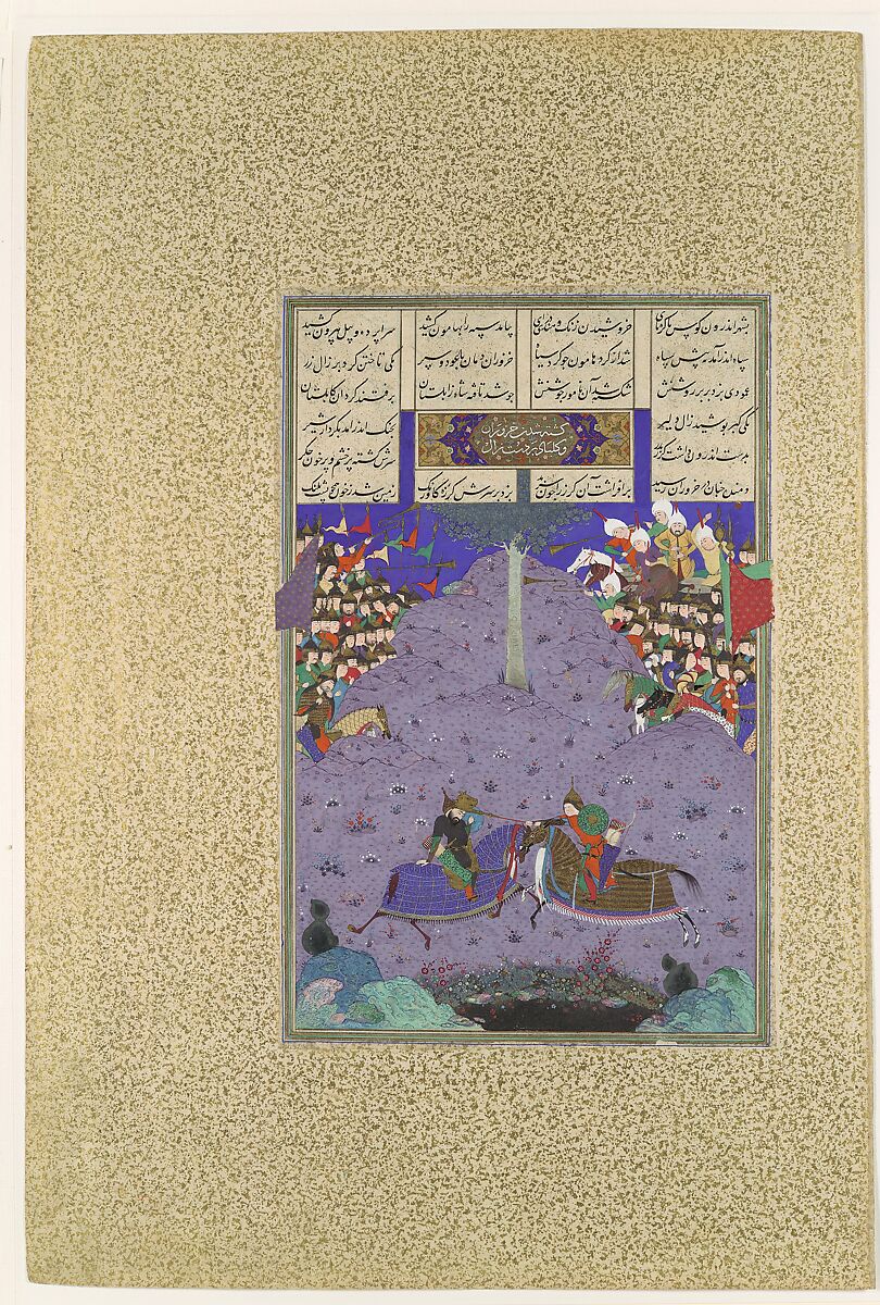 "Zal Slays Khazarvan", Folio 104r from the Shahnama (Book of Kings) of Shah Tahmasp, Abu'l Qasim Firdausi  Iranian, Opaque watercolor, ink, silver, and gold on paper