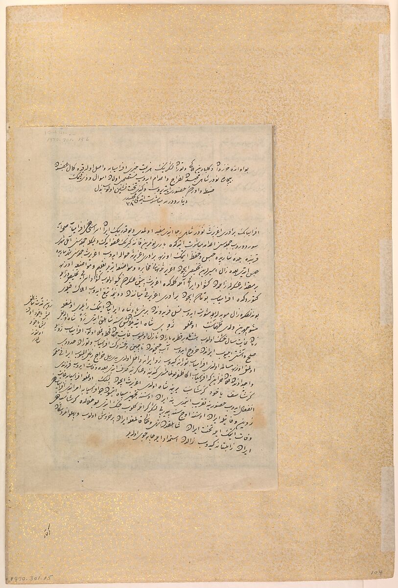 "Zal Slays Khazarvan", Folio 104r from the Shahnama (Book of Kings) of Shah Tahmasp, Abu'l Qasim Firdausi (Iranian, Paj ca. 940/41–1020 Tus), Opaque watercolor, ink, silver, and gold on paper