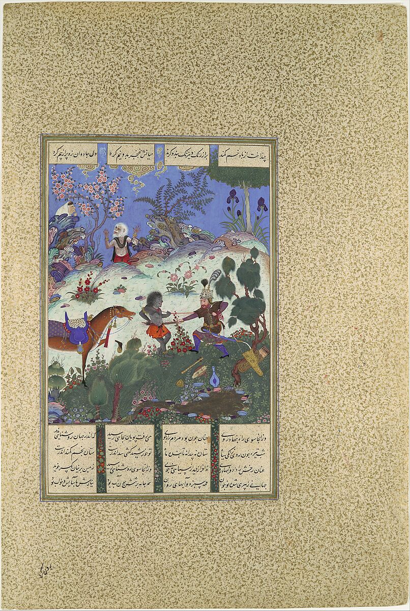 "Rustam's Fourth Course, He Cleaves a Witch", Folio 120v from the Shahnama (Book of Kings) of Shah Tahmasp, Abu&#39;l Qasim Firdausi (Iranian, Paj ca. 940/41–1020 Tus), Opaque watercolor, ink, silver, and gold on paper 