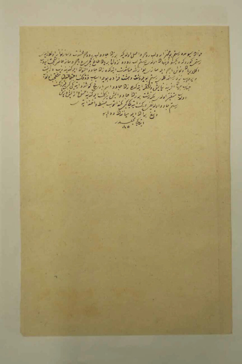 "Rustam's Fourth Course, He Cleaves a Witch", Folio 120v from the Shahnama (Book of Kings) of Shah Tahmasp, Abu'l Qasim Firdausi (Iranian, Paj ca. 940/41–1020 Tus), Opaque watercolor, ink, silver, and gold on paper