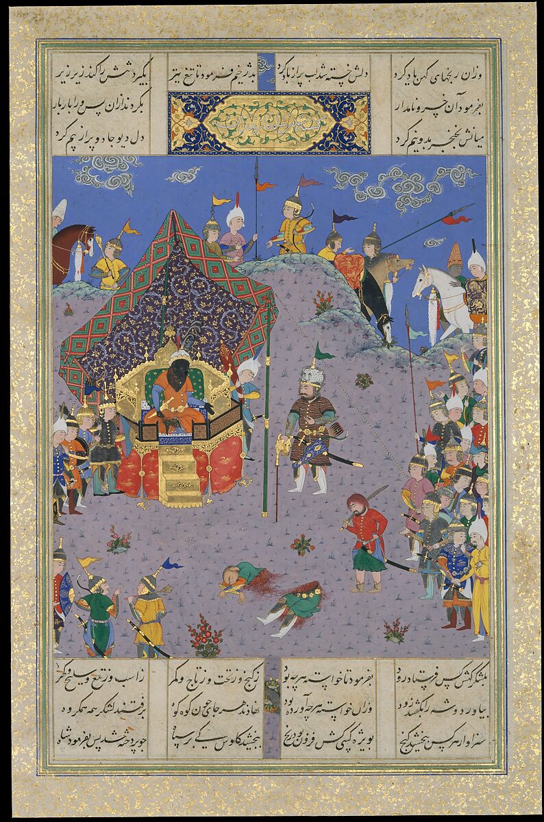 "Rustam Brings the Div King to Kai Kavus for Execution", Folio 127v from the Shahnama (Book of Kings) of Shah Tahmasp, Abu'l Qasim Firdausi (Iranian, Paj ca. 940/41–1020 Tus), Opaque watercolor, ink, silver, and gold on paper