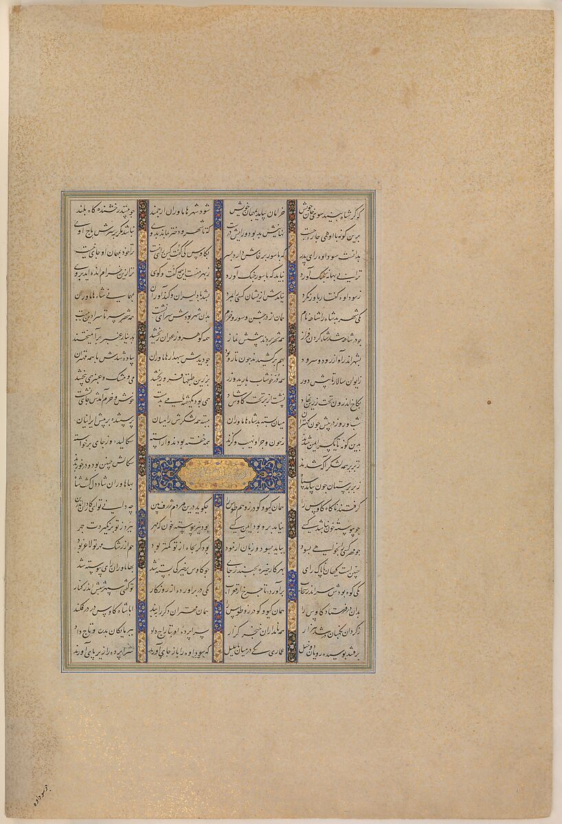 "The Marriage of Sudaba and Kai Kavus", Folio 130r from the Shahnama (Book of Kings) of Shah Tahmasp, Abu'l Qasim Firdausi (Iranian, Paj ca. 940/41–1020 Tus), Opaque watercolor, ink, silver, and gold on paper
