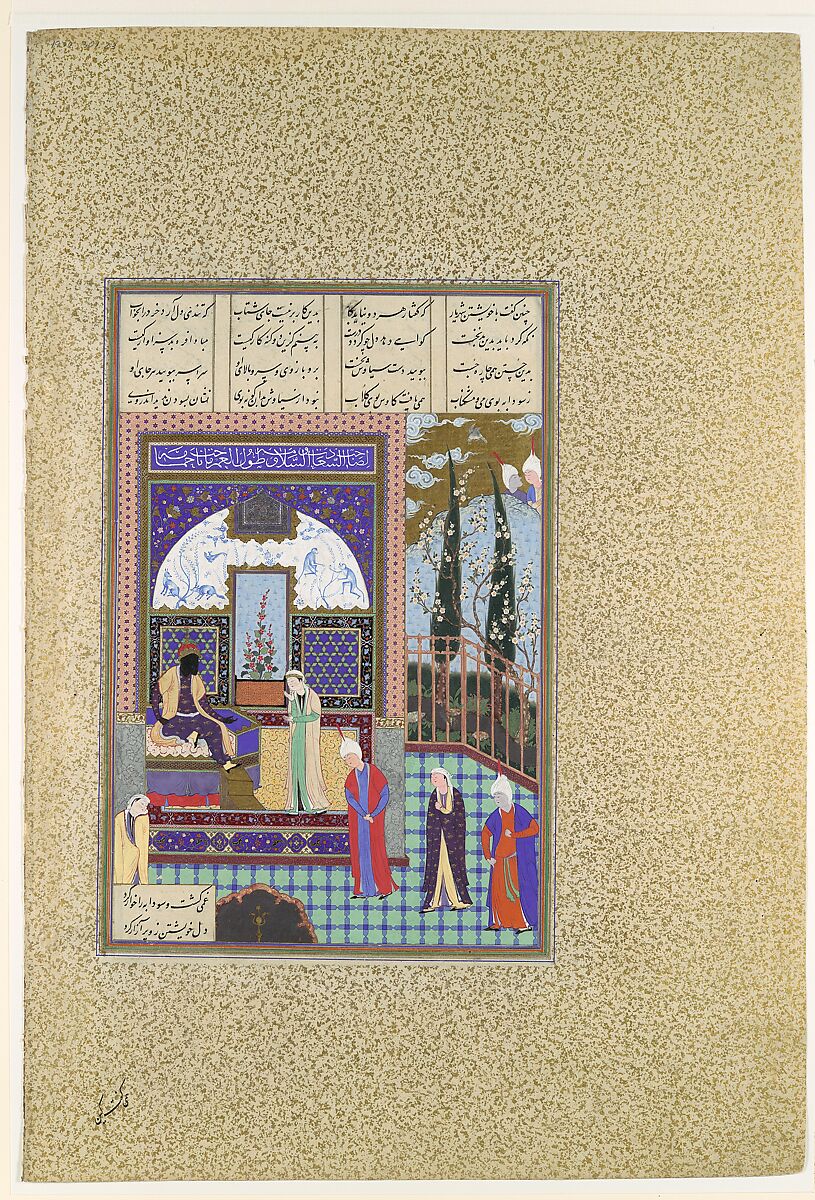 "Siyavush Stands Accused by Sudaba before Kai Kavus", Folio 163v from the Shahnama (Book of Kings) of Shah Tahmasp, Abu&#39;l Qasim Firdausi (Iranian, Paj ca. 940/41–1020 Tus), Opaque watercolor, ink, silver, and gold on paper 