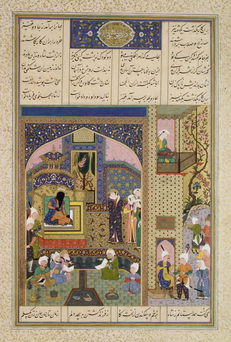 "Sudaba's Second Accusation Against Siyavush is Judged", Folio 164v from the Shahnama (Book of Kings) of Shah Tahmasp, Abu'l Qasim Firdausi (Iranian, Paj ca. 940/41–1020 Tus), Opaque watercolor, ink, silver, and gold on paper