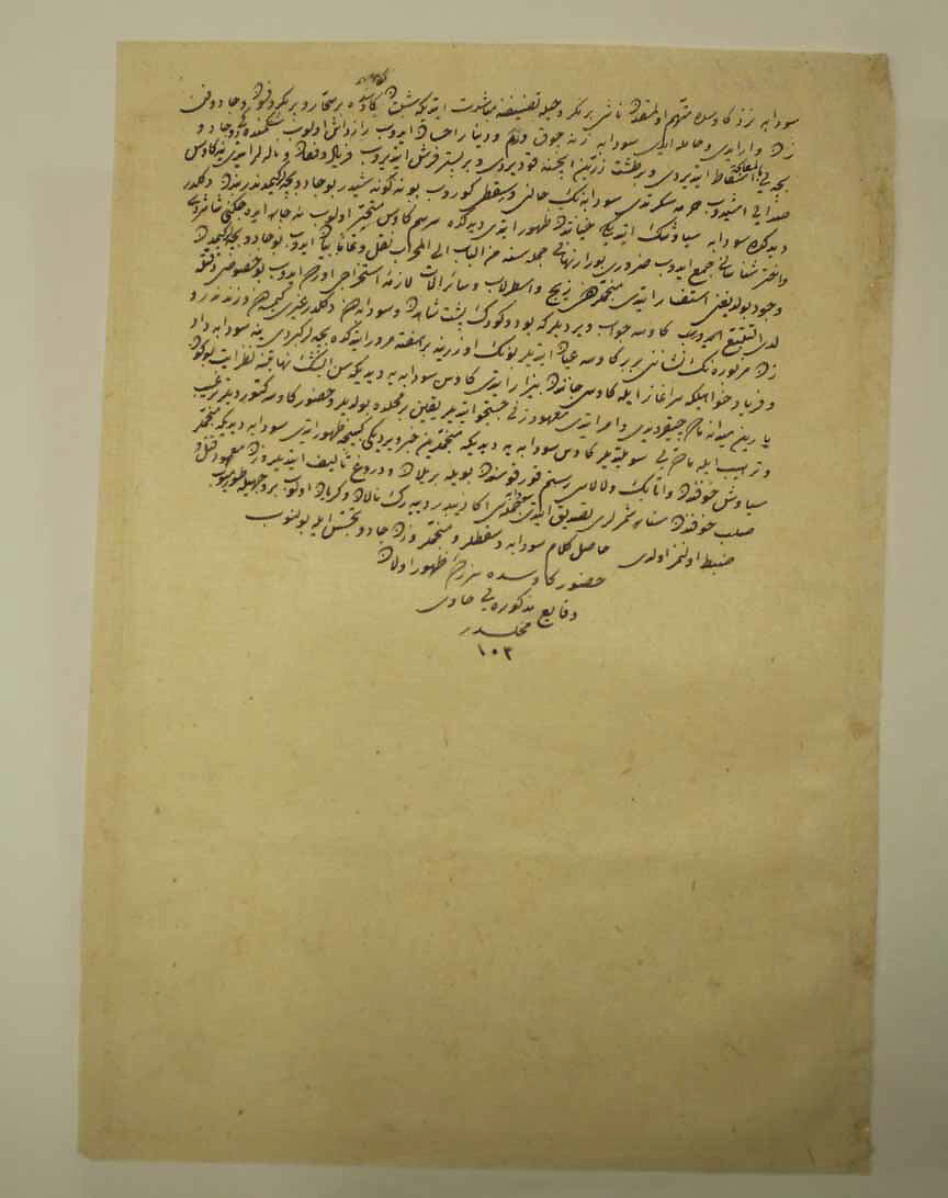 "Sudaba's Second Accusation Against Siyavush is Judged", Folio 164v from the Shahnama (Book of Kings) of Shah Tahmasp, Abu'l Qasim Firdausi (Iranian, Paj ca. 940/41–1020 Tus), Opaque watercolor, ink, silver, and gold on paper