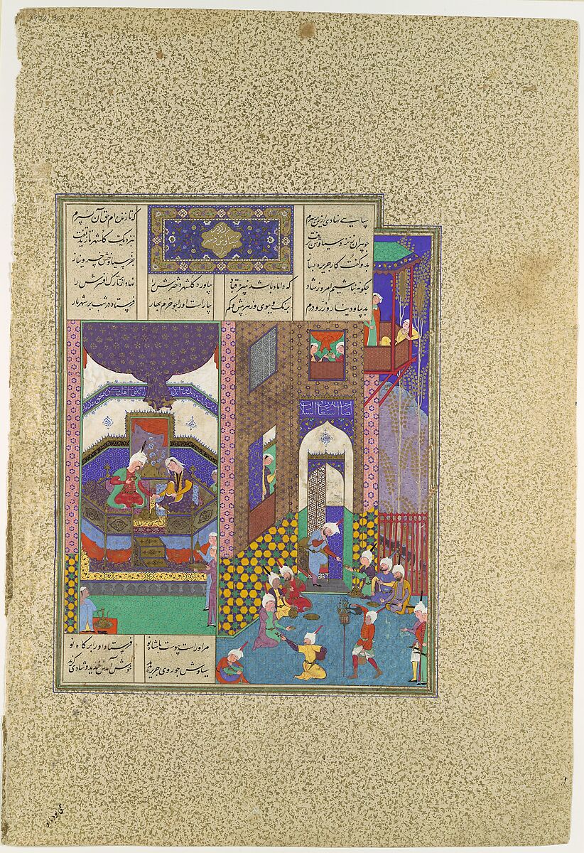 "Siyavush and Jarira Wedded", Folio 183v from the Shahnama (Book of Kings) of Abu'l Qasim Firdausi, commissioned by Shah Tahmasp, Abu&#39;l Qasim Firdausi (Iranian, Paj ca. 940/41–1020 Tus), Opaque watercolor, ink, silver, and gold on paper 