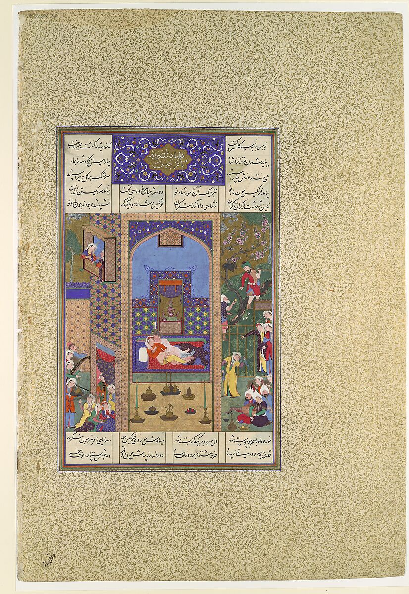 "The Wedding of Siyavush and Farangis", Folio 185v from the Shahnama (Book of Kings) of Shah Tahmasp, Abu&#39;l Qasim Firdausi (Iranian, Paj ca. 940/41–1020 Tus), Opaque watercolor, ink, silver, and gold on paper 