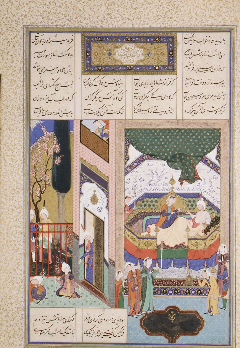 "Siyavush Recounts His Nightmare to Farangis", Folio 195r from the Shahnama (Book of Kings) of Shah Tahmasp, Abu'l Qasim Firdausi (Iranian, Paj ca. 940/41–1020 Tus), Opaque watercolor, ink, silver, and gold on paper