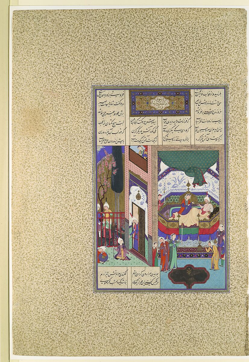 "Siyavush Recounts His Nightmare to Farangis", Folio 195r from the Shahnama (Book of Kings) of Shah Tahmasp, Abu&#39;l Qasim Firdausi (Iranian, Paj ca. 940/41–1020 Tus), Opaque watercolor, ink, silver, and gold on paper 