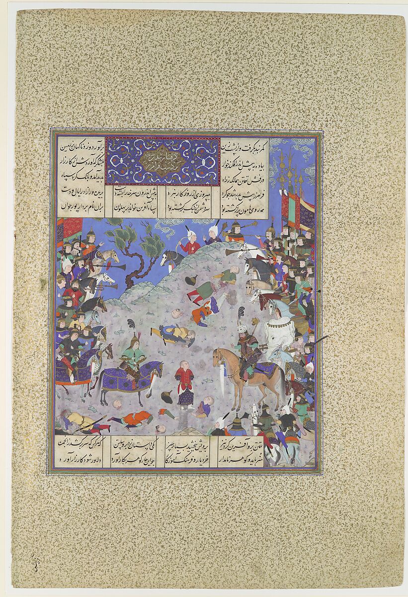 "Surkha Captured by Faramarz is Condemned by Rustam", Folio 204v from the Shahnama (Book of Kings) of Shah Tahmasp, Abu&#39;l Qasim Firdausi (Iranian, Paj ca. 940/41–1020 Tus), Opaque watercolor, ink, silver, and gold on paper 