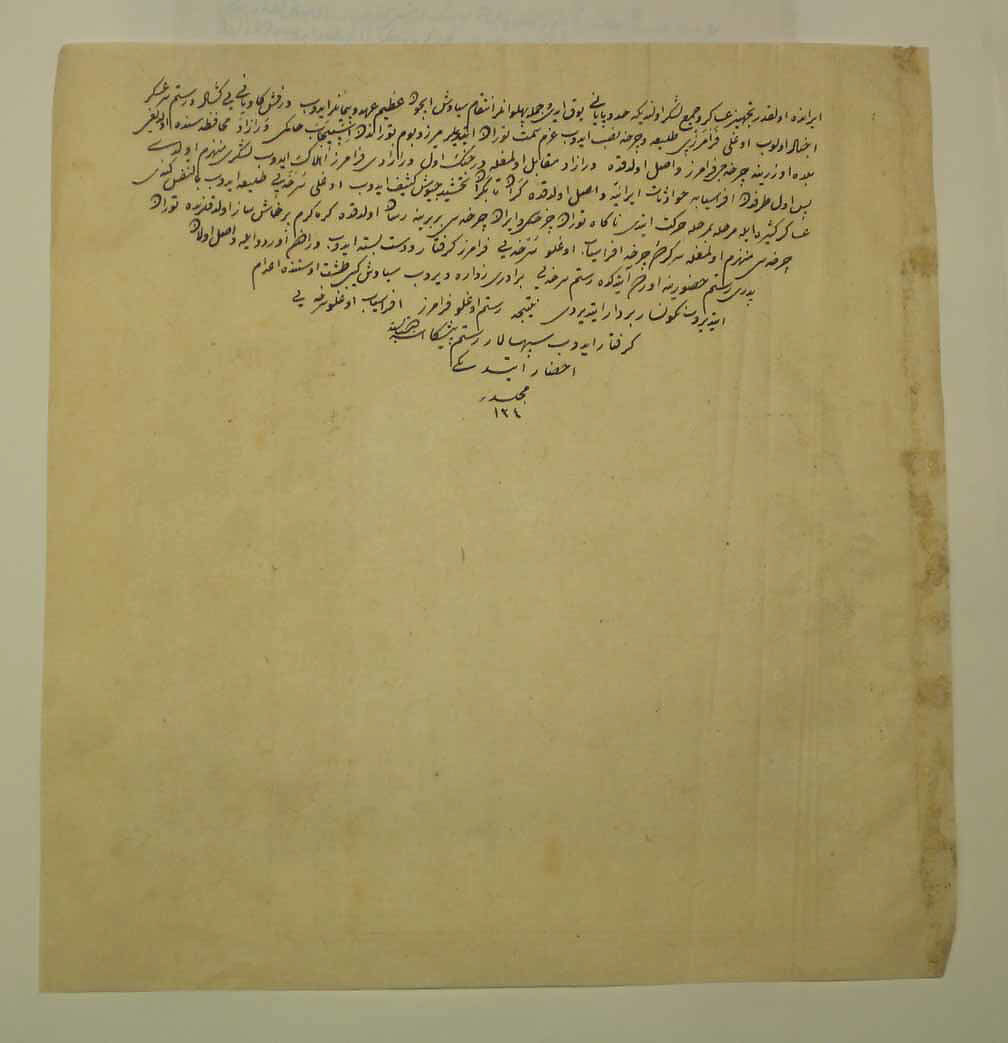 "Surkha Captured by Faramarz is Condemned by Rustam", Folio 204v from the Shahnama (Book of Kings) of Shah Tahmasp, Abu'l Qasim Firdausi (Iranian, Paj ca. 940/41–1020 Tus), Opaque watercolor, ink, silver, and gold on paper