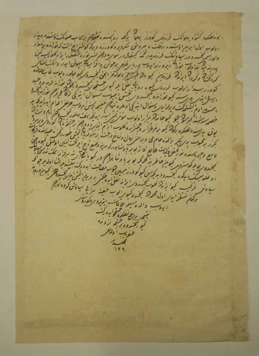 "Kai Khusrau is Discovered by Giv", Folio 210v from the Shahnama (Book of Kings) of Shah Tahmasp, Abu'l Qasim Firdausi (Iranian, Paj ca. 940/41–1020 Tus), Opaque watercolor, ink, silver, and gold on paper